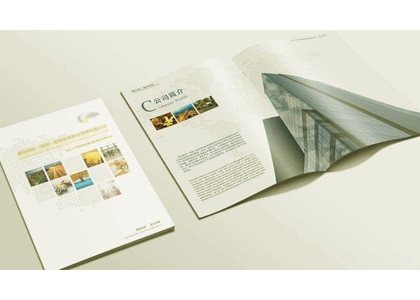 金葉印刷中標(biāo)成為XX公司宣傳畫冊、年鑒印刷服務(wù)商